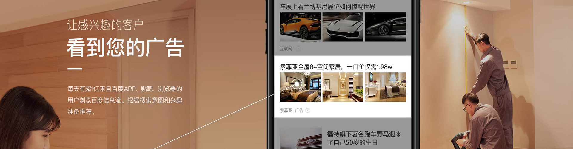 沈北新微博信息流