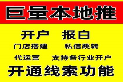 SEM百度竞价实战技巧分享